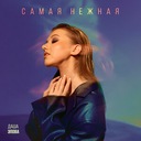 Самая нежная