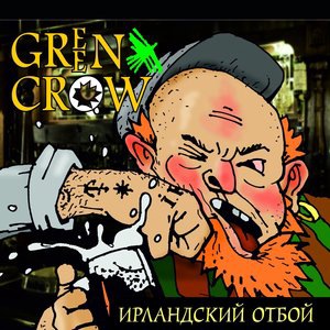 Green Crow 1