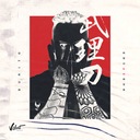 Свет топит снег