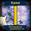 Белая комната