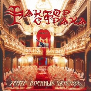 Профессионал