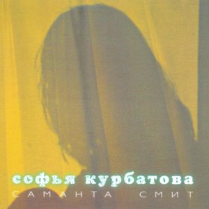 Сделаешь Этого