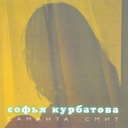 Сделаешь Этого