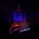 Северное сияние