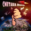 Секс с животными