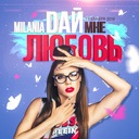 Сердце на zipper'e