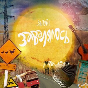 Городская жизнь