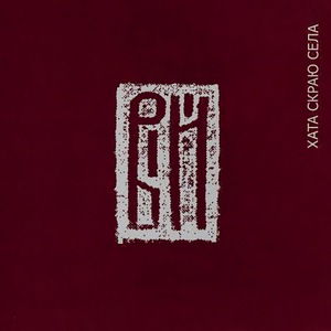 Колискова для лялькових немовлят