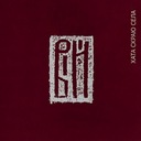 Серед тіней