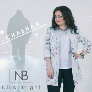 Nika Bright 1