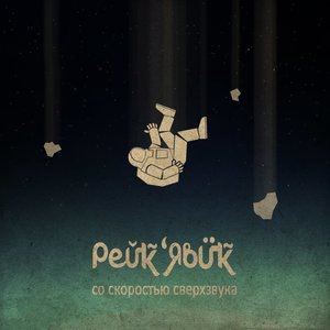 Синеглазая страна Колумба