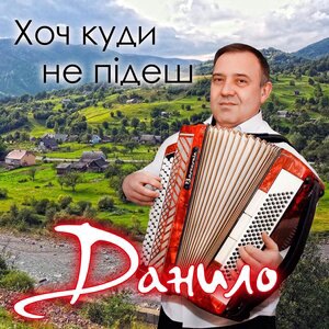 Сихівська дівчина