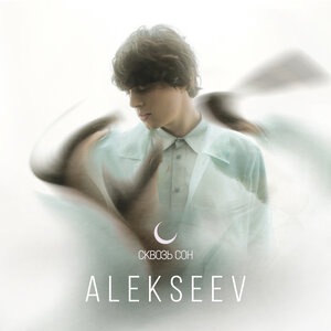 ALEKSEEV 9