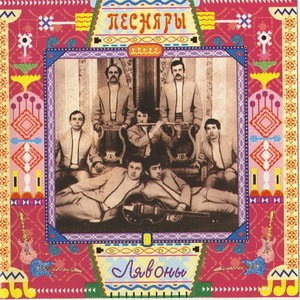 Ой, рано на Ивана