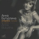 Скрипка-осень