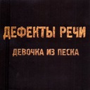 Скрипичный ключ