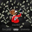 Сладкий наркотик