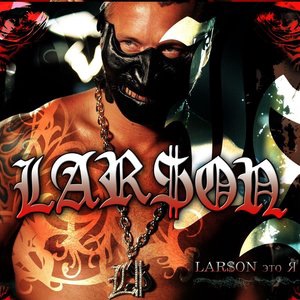 Слезами дождя