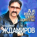 Случайная ночь
