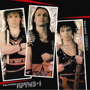 Последний рассвет