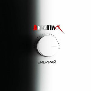 А я відкривав тебе