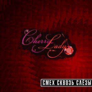 Cherry Lady 1