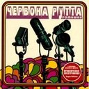 Снег, холодный дождь