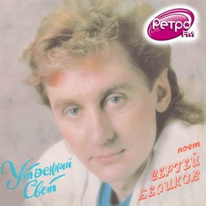 Снится мне деревня