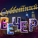 Солнце над моей головой