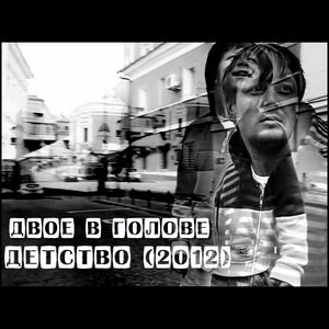 Конкуренты