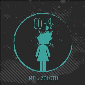 ZOLOTO 5