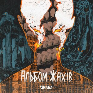 Сонце, небо