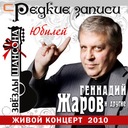 Сосны-кедры