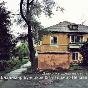 Медаль за город Будапешт