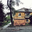 Летят перелётные птицы