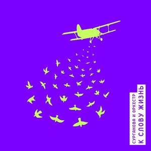 Сохрани мою тень