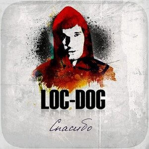 Loc-Dog 16