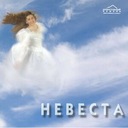 Спасибо Тебе