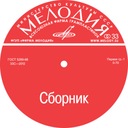 Разные игры