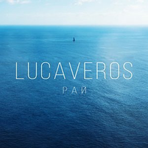 LUCAVEROS 4