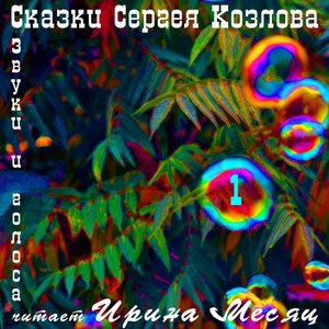 Разрешите с вами посумерничать