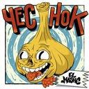 Бизнес по-русски