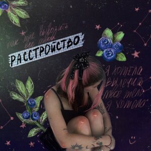 алёна швец. 8