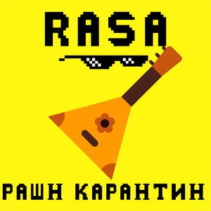 Rasa 20