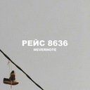 Рестайлинг