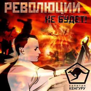 Война начнётся завтра утром