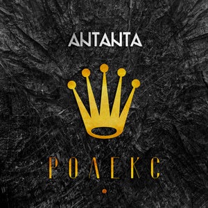 Antanta 4