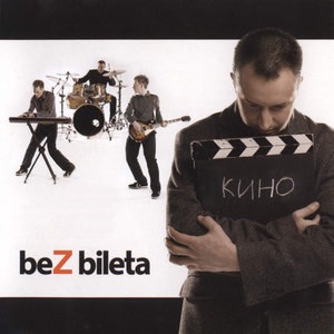 Место для тебя