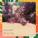 Романтическая