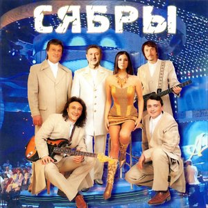 Полька беларуская